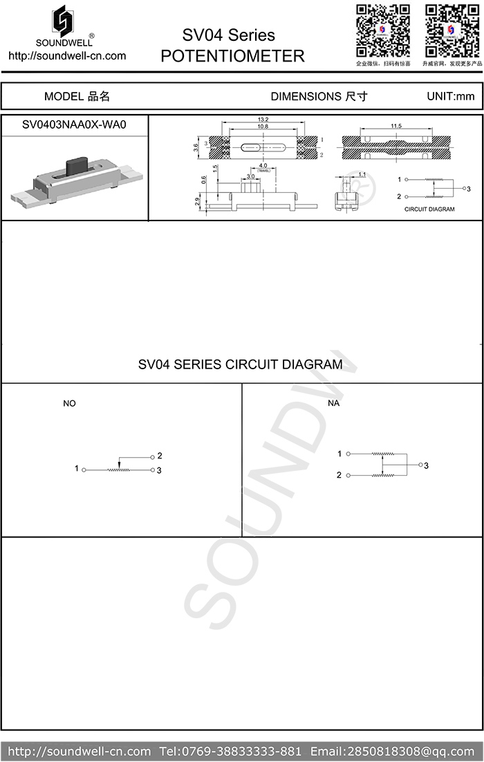 4MM行程直滑式電位器規(guī)格書